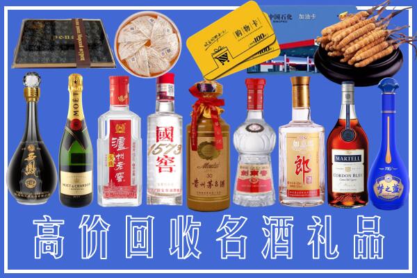 江门台山市回收烟酒