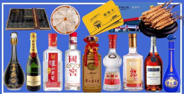 江门台山市鑫金烟酒经营部