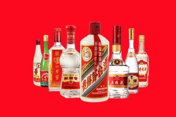 江门台山市回收名酒