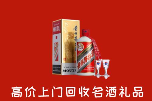 江门台山市回收茅台酒