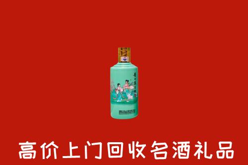 高价求购：江门台山市回收24节气茅台酒