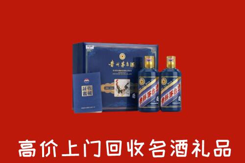 收购行情：江门台山市回收生肖茅台酒