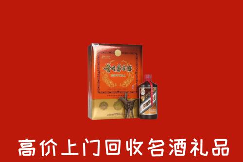 江门台山市回收贵宾特制茅台酒