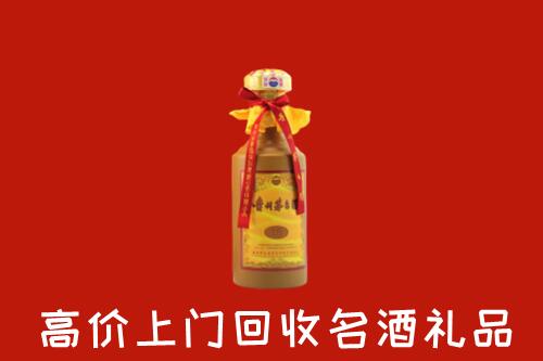 江门台山市回收十五年茅台酒