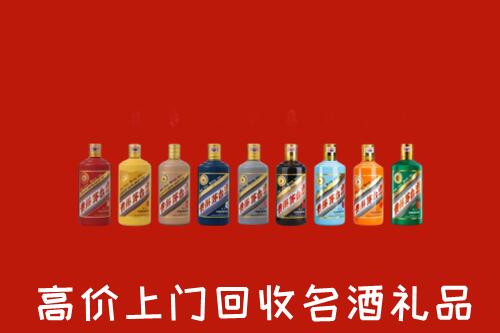 江门台山市回收纪念茅台酒