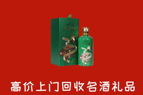 江门台山市回收出口茅台酒