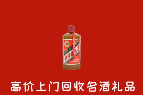 江门台山市回收陈酿茅台酒