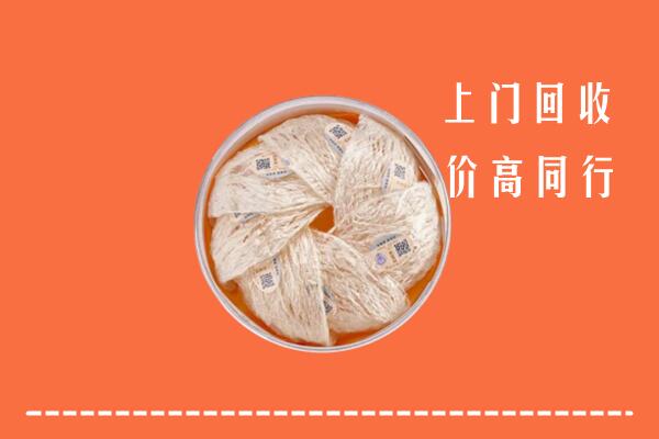 江门台山市回收燕窝
